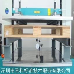 叉舉試驗