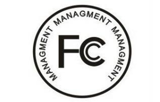 fcc認證費用